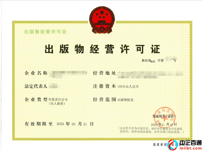 百货批发行业的新兴趋势